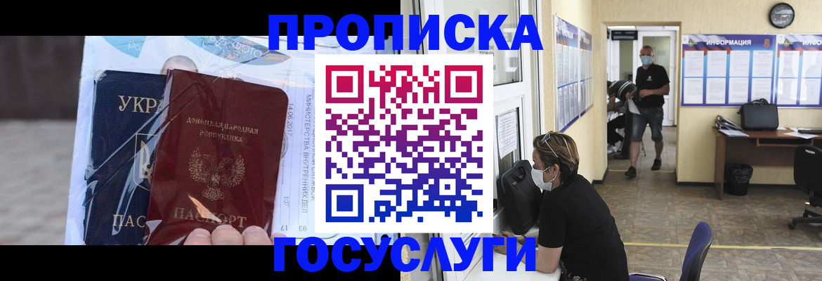 регистрация для школы в Свердловской области