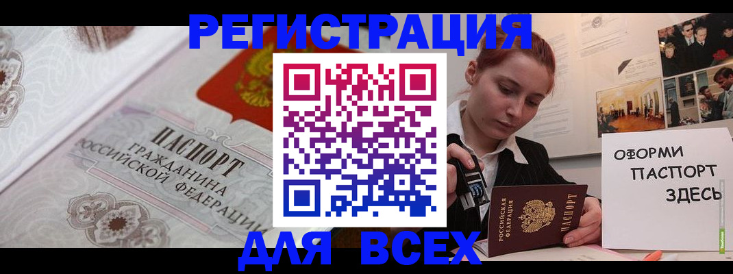 регистрация для школы в Свердловской области