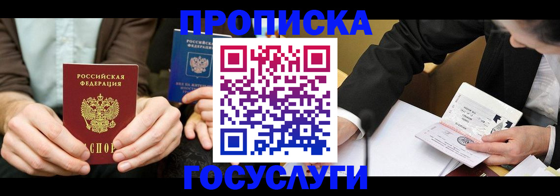 регистрация для дет. сада в Свердловской области